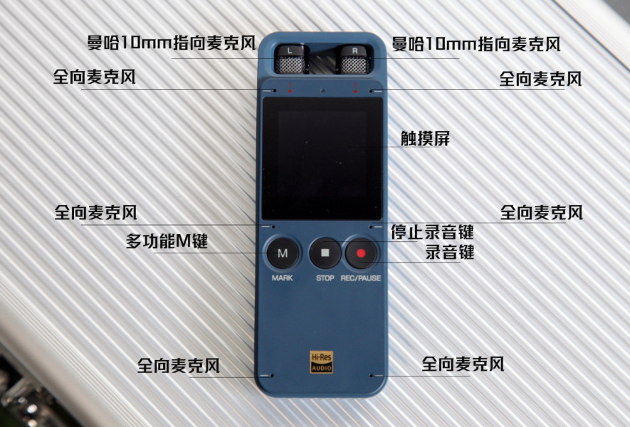 智享生活 搜狗AI录音笔E1图赏