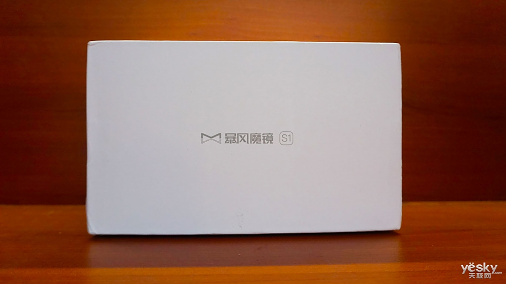 这头显颜值可以 暴风魔镜 S1开箱图赏