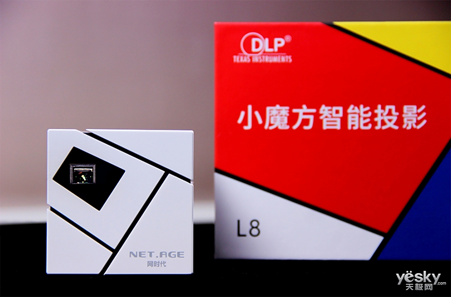 多模式遥控开启精彩视界 网时代L8小魔方智能投影图赏