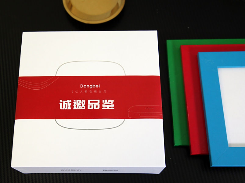 当贝AI智能超级盒子H1开箱介绍