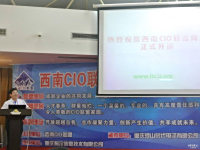 ͼCIO2014＾߷̳_Ʒͼ
