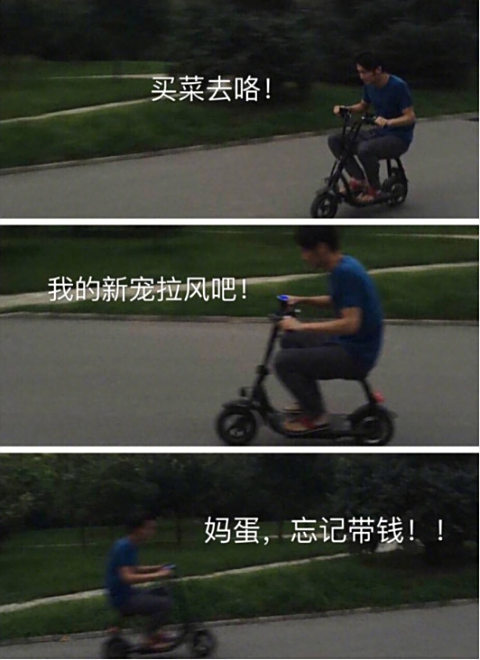 童心未泯!谢霆锋骑小电动车买菜被P成表情怎么样p出微信表情图片大全图片