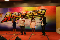 勇踏新征程同心筑未来 天极传媒年会全程精彩记录_图赏