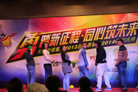勇踏新征程同心筑未来 天极传媒年会全程精彩记录_图赏