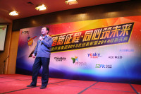勇踏新征程同心筑未来 天极传媒年会全程精彩记录_图赏