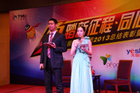 勇踏新征程同心筑未来 天极传媒年会全程精彩记录_图赏