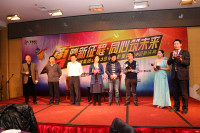 勇踏新征程同心筑未来 天极传媒年会全程精彩记录_图赏
