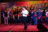 勇踏新征程同心筑未来 天极传媒年会全程精彩记录_图赏