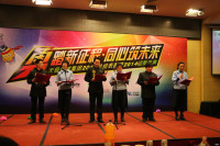 勇踏新征程同心筑未来 天极传媒年会全程精彩记录_图赏