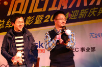 勇踏新征程同心筑未来 天极传媒年会全程精彩记录_图赏