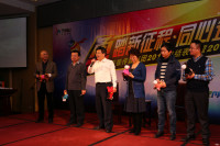 勇踏新征程同心筑未来 天极传媒年会全程精彩记录_图赏