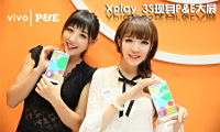 ģѹ vivoЯXplay 3SP&Eչ_ֻƷ