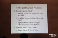 2014下一代IPv6全球互联网会议现场图集_图赏