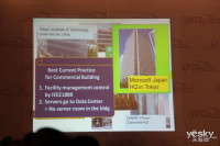 2014下一代IPv6全球互联网会议现场图集_图赏