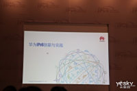 2014下一代IPv6全球互联网会议现场图集_图赏