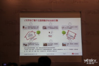 2014下一代IPv6全球互联网会议现场图集_图赏