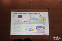 2014下一代IPv6全球互联网会议现场图集_图赏
