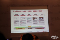 2014下一代IPv6全球互联网会议现场图集_图赏