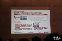 2014下一代IPv6全球互联网会议现场图集_图赏