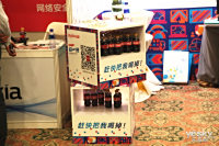 2014下一代IPv6全球互联网会议现场图集_图赏