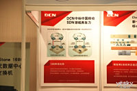 2014下一代IPv6全球互联网会议现场图集_图赏