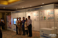 2014下一代IPv6全球互联网会议现场图集_图赏