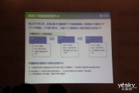 2014下一代IPv6全球互联网会议现场图集_图赏