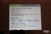 2014下一代IPv6全球互联网会议现场图集_图赏
