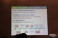 2014下一代IPv6全球互联网会议现场图集_图赏