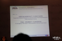 2014下一代IPv6全球互联网会议现场图集_图赏