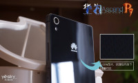 ϵз ΪAscend P7ͼ_ֻƷ