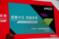 AMD APU14 BEIJING 技术创新大会_图赏