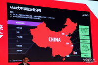 AMD APU14 BEIJING 技术创新大会_图赏