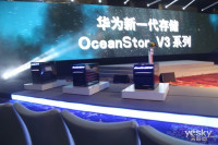 ΪOceanStorV3ϵд洢ϵͳ_ͼ