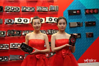 AMD APU14 BEIJING 技术创新大会_图赏