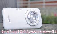 ոʮ GALAXY K Zoom ͼ_ֻƷ