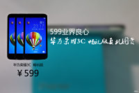 599ҵ Ϊҫ3Cͼ_Ʒͼ