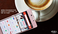 ʶȫ ELIFE S5.1_Ʒͼ