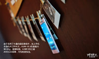 ʶȫ ELIFE S5.1_Ʒͼ