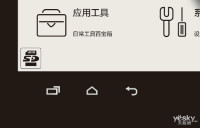 电子阅读新方向 汉王电纸书E930图片赏析_图赏