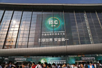 ISC2014 йῪĻʽʵչʾ_ͼ