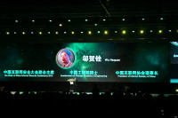 ISC2014 йῪĻʽʵչʾ_ͼ