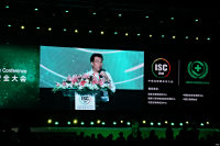 ISC2014 йῪĻʽʵչʾ_ͼ