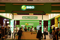 ISC2014 йῪĻʽʵչʾ_ͼ