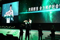 ISC2014 йῪĻʽʵչʾ_ͼ