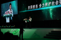 ISC2014 йῪĻʽʵչʾ_ͼ