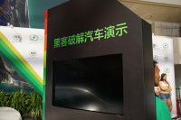 ISC2014 йῪĻʽʵչʾ_ͼ