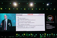 ISC2014 йῪĻʽʵչʾ_ͼ
