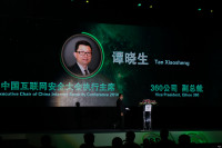ISC2014 йῪĻʽʵչʾ_ͼ