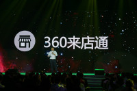 360ᷢͨ ͼ⡰ʵЧӪ_ͼ